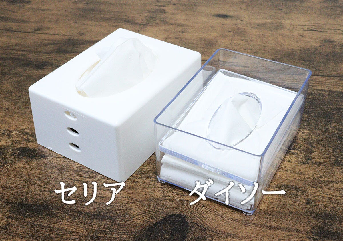 ポケットティッシュケース