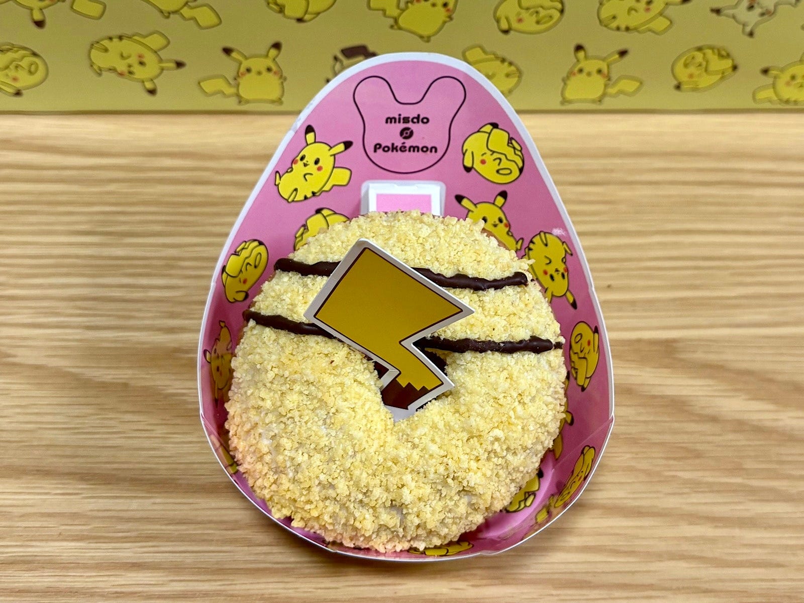 「ザクザク ピカチュウのしっぽドーナツ」テイクアウト259円／イートイン264円