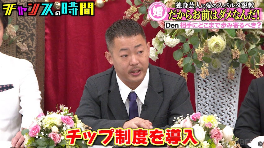 「チップ制度を導入して」ザ・マミィ酒井の夫婦円満術に「お金で買収してるだけ」