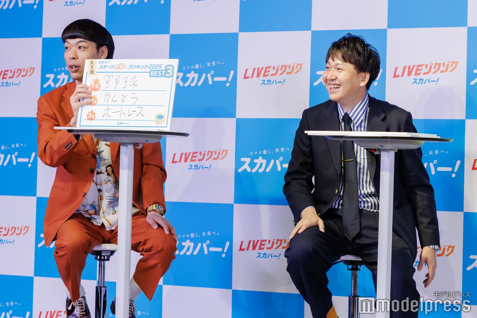 バッテリィズ（エース、寺家）（C）モデルプレス