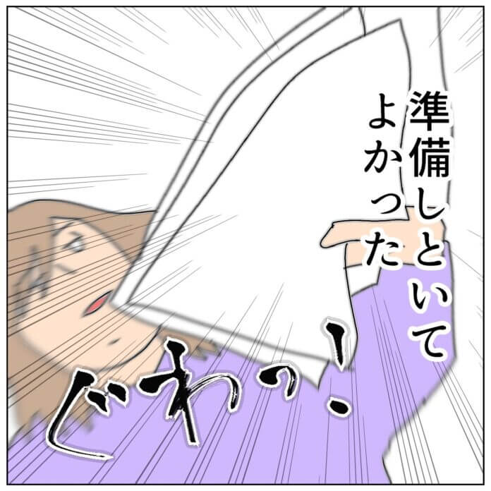 第156話