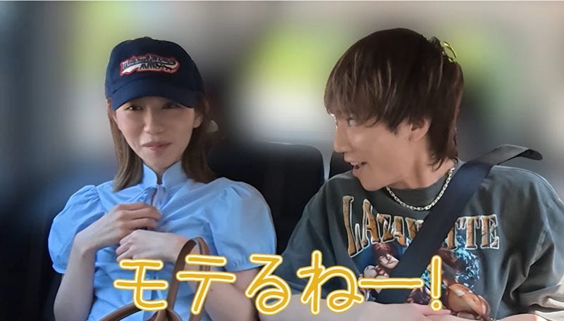 ばんばんざい・みゆに彼氏ができた！その時ぎしの反応は？