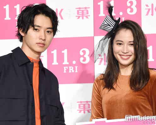 広瀬アリス、山崎賢人と“ガチ対決” イベント中に降壇のハプニング?<氷菓>