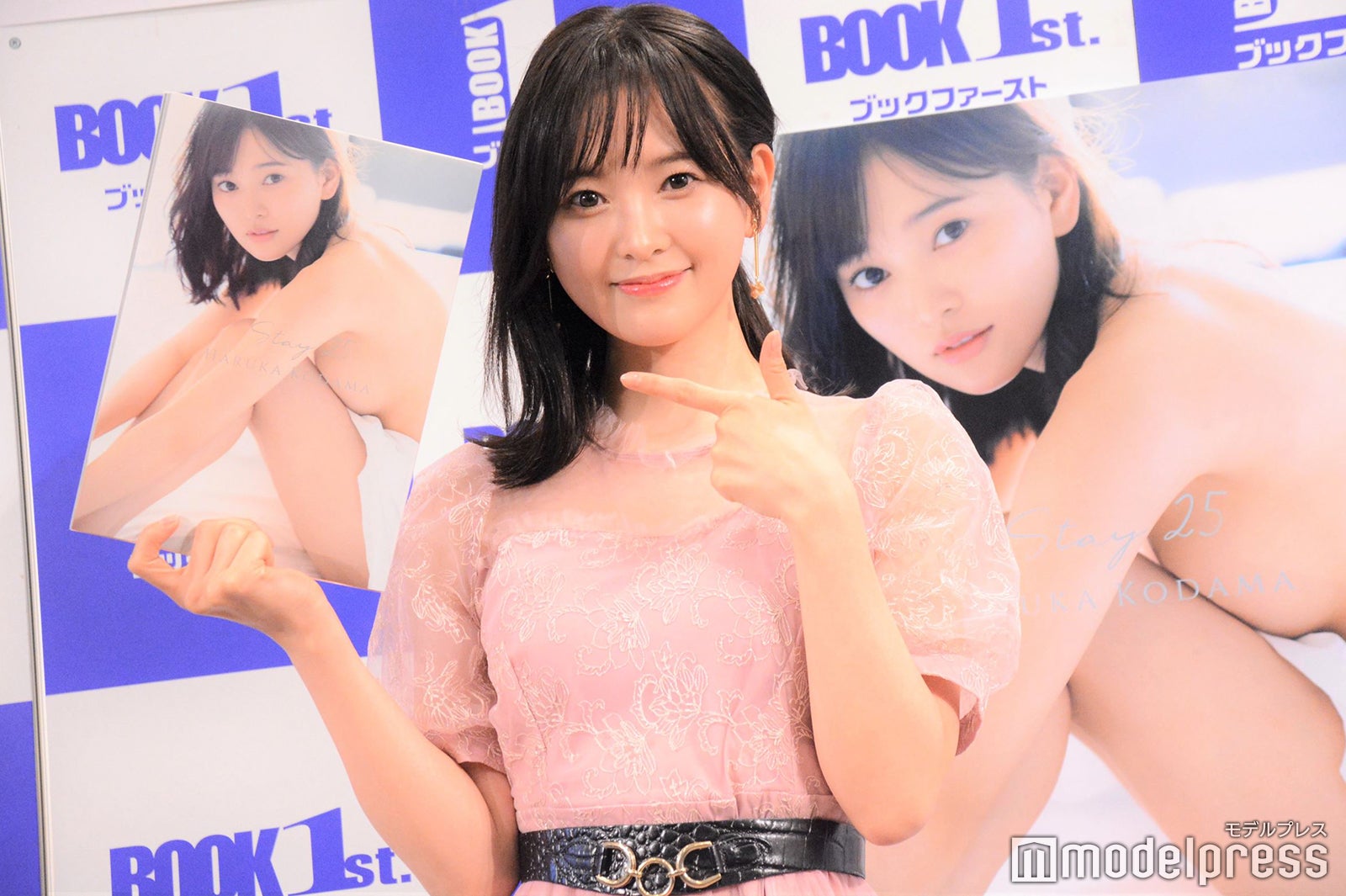 兒玉遥（C）モデルプレス