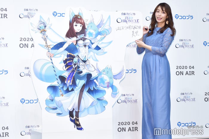 宇垣美里(C)モデルプレス