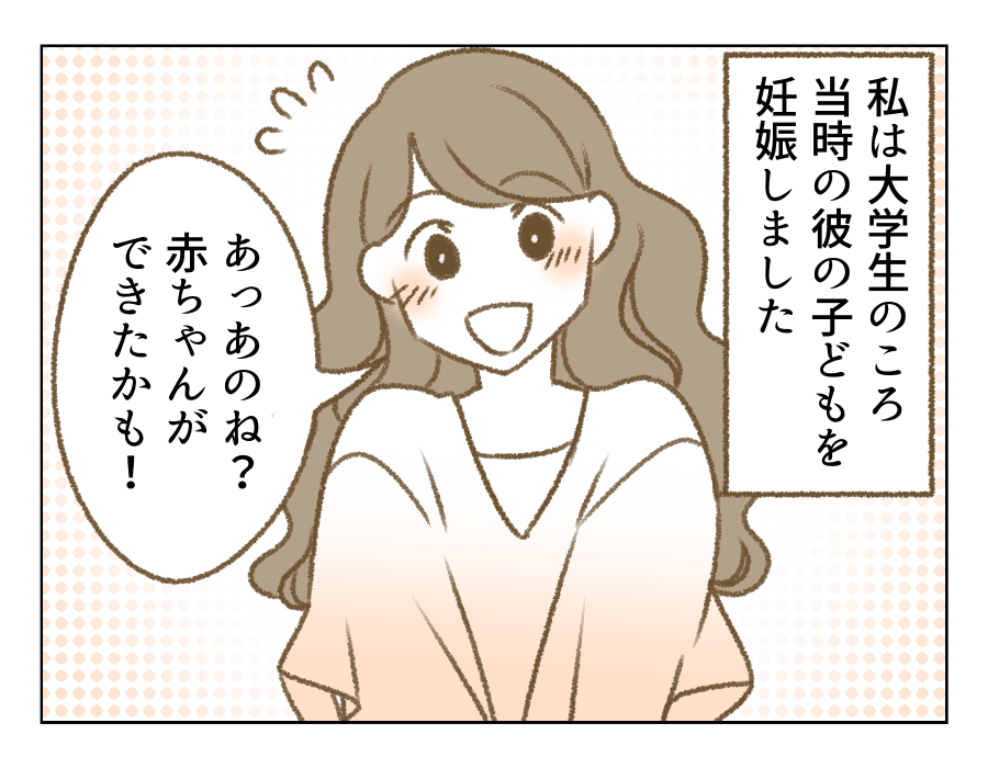 02_01