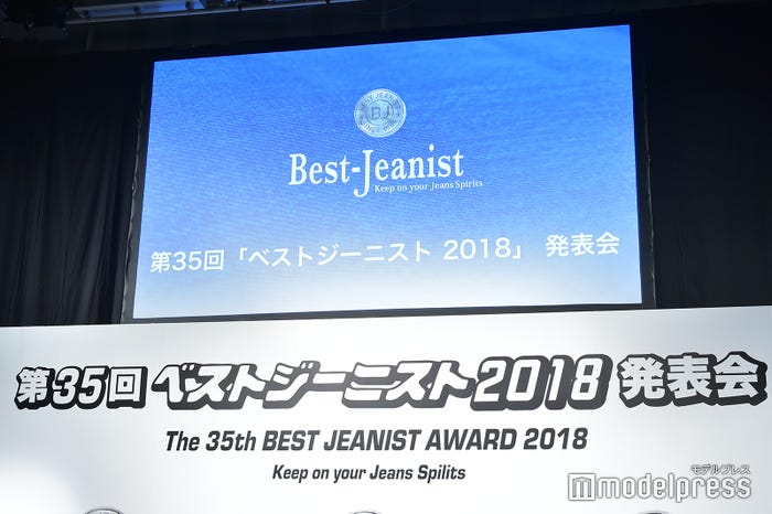 第35回「ベストジーニスト2018」表彰式(C)モデルプレス