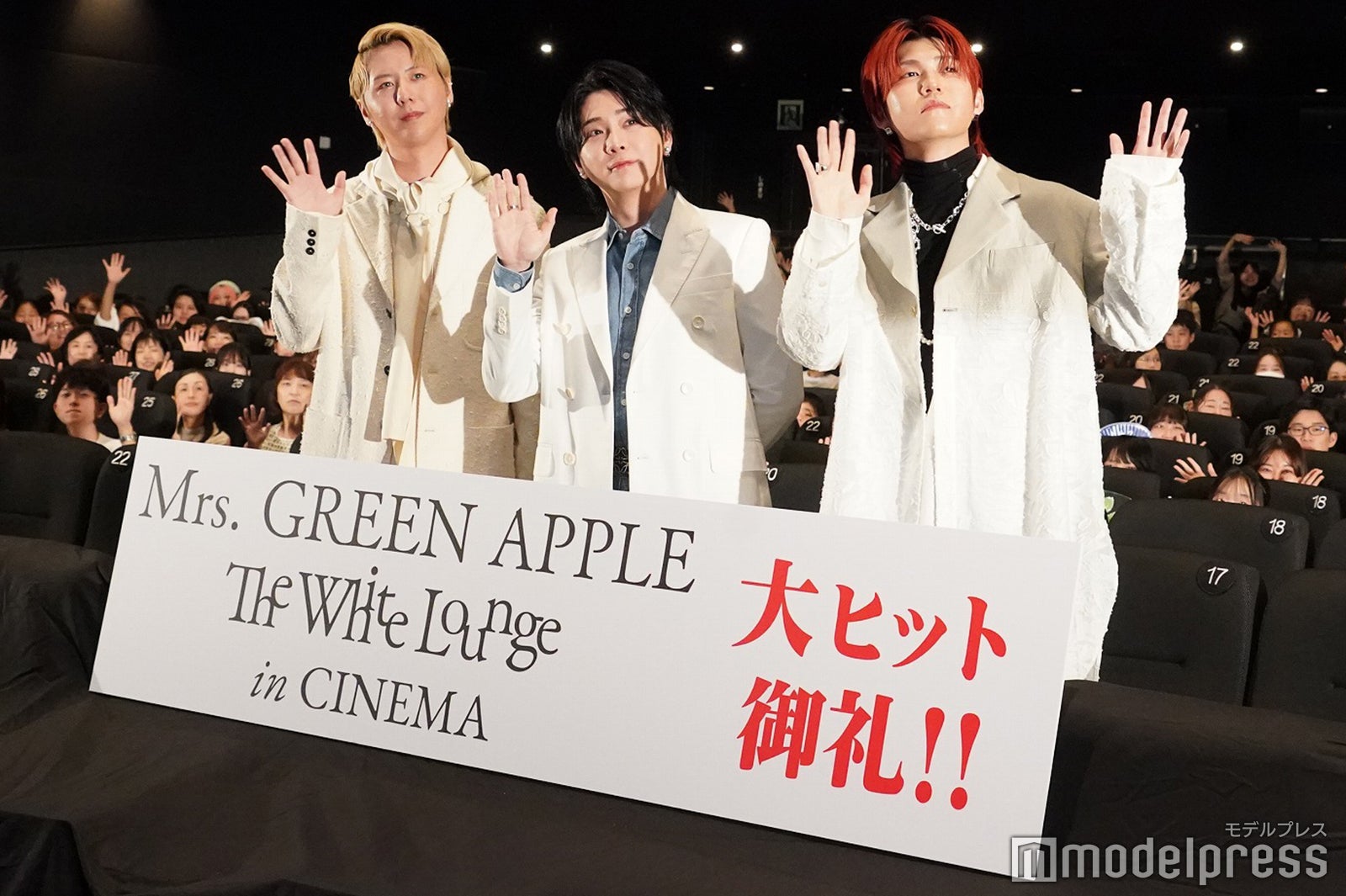 藤澤涼架、大森元貴、若井滉斗（C）モデルプレス