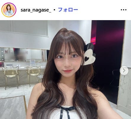 永瀬さらInstagramより