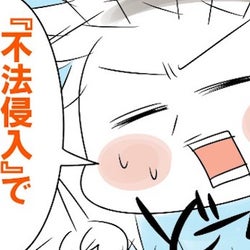 不法侵入から忍者設定まで…サンタさんを疑い始めた小学生組の奇想天外な議論の行き末【めまぐるしいけど愛おしい、空回り母ちゃんの日々 第146話】