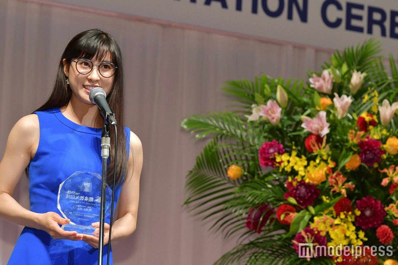 土屋太鳳（C）モデルプレス