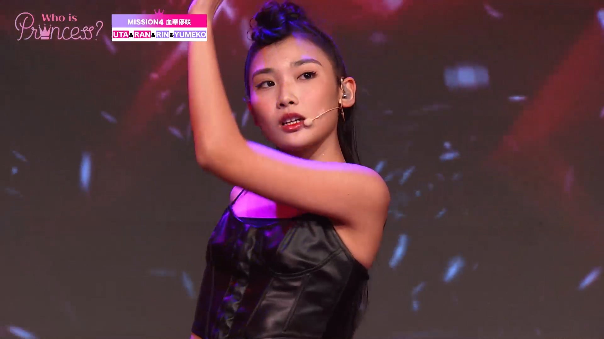 「Who is Princess？」Ep-10より（C）WIP Project