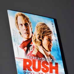 Kinki Kidsが登場した映画「RUSH」初日舞台挨拶の様子