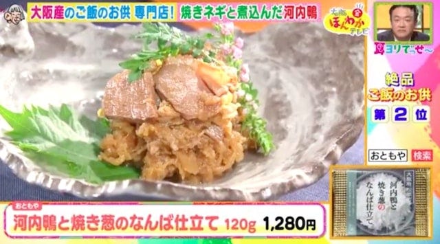 600万個売れた老舗の大人気お取り寄せも♡