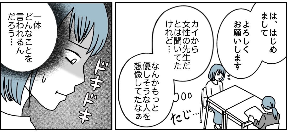 1_4_2