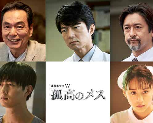 山本美月、滝沢秀明に淡い恋心を抱く役柄に 「孤高のメス」フルキャスト発表