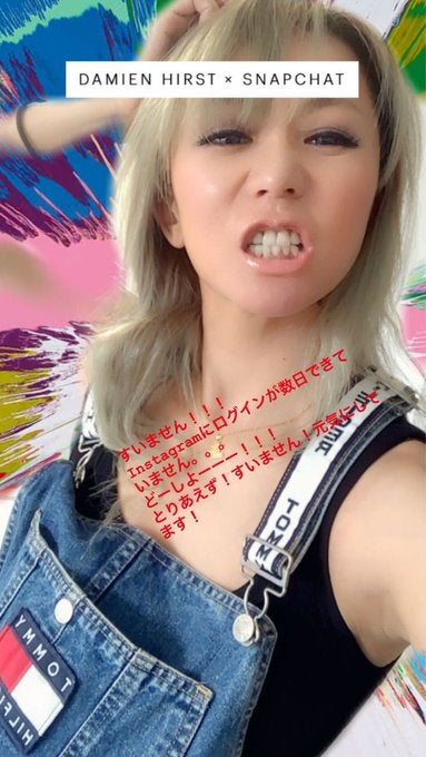 倖田來未、インスタログインできず「どうしよう」ファンから心配の声