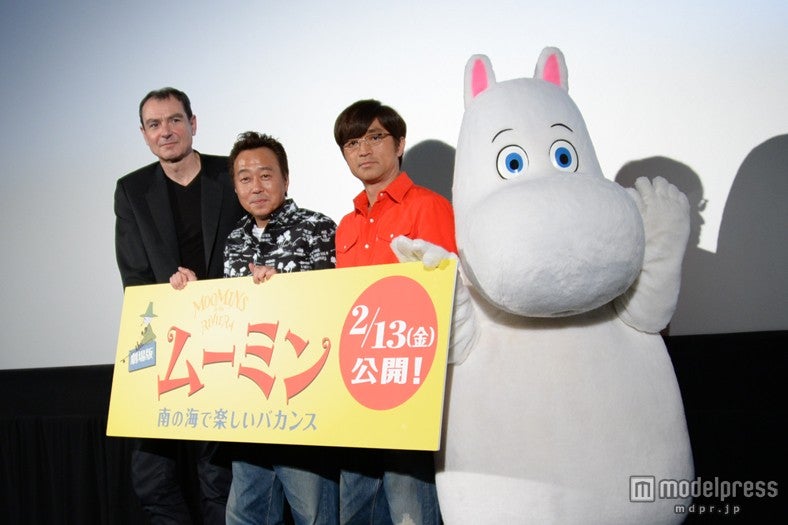 左から：グザヴィエ・ピカルド監督、三村マサカズ、大竹一樹、ムーミン