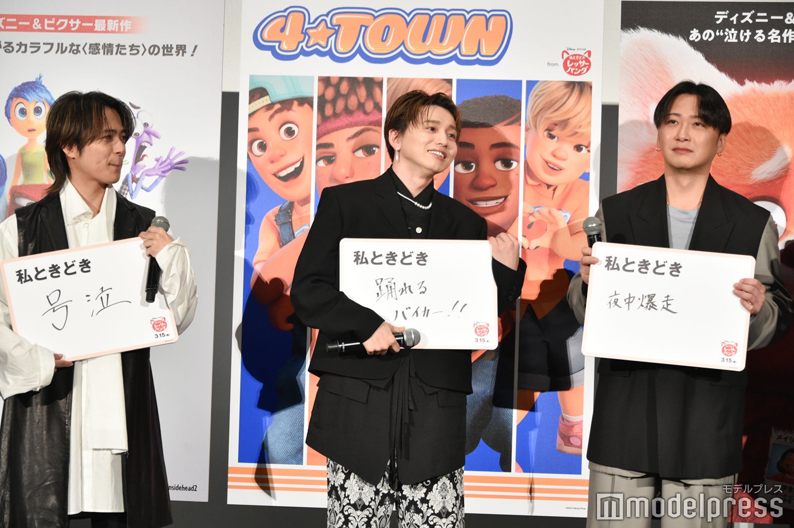 和田颯、花村想太、大野雄大（C）モデルプレス