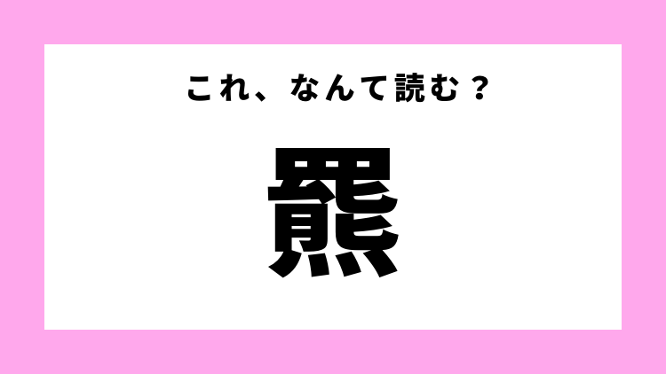 ぼ から始まるパスタソース 空白に入る言葉は 穴埋めクイズ モデルプレス