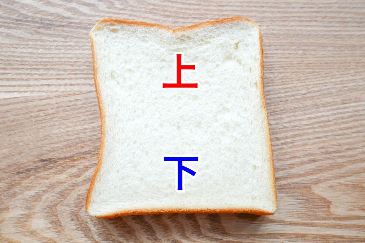 食パン