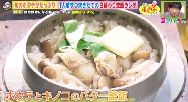 この冬食べたい♡