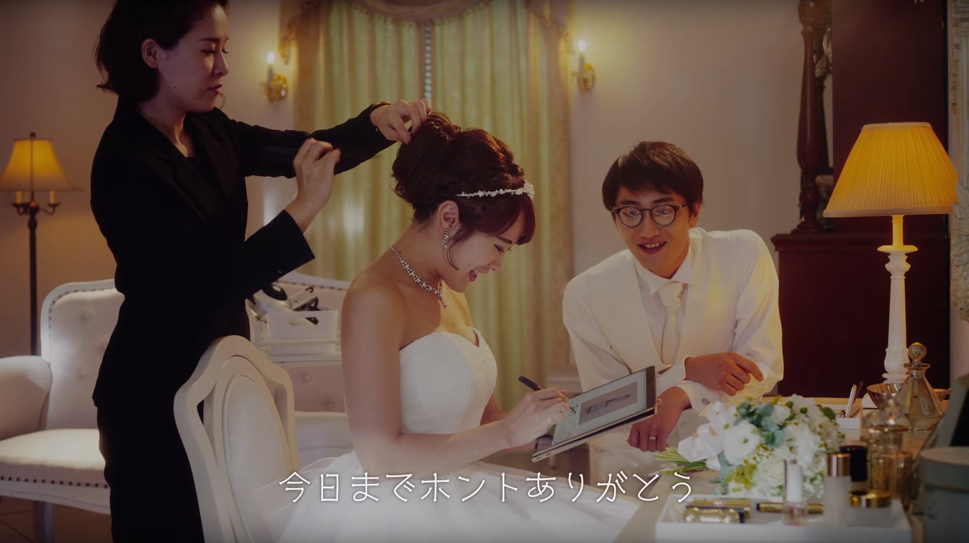 当日の写真を使った映像でゲストにサプライズ！