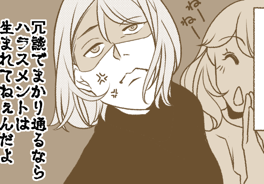 ＜お年玉クレクレ義妹＞冗談？本気？「お小遣いちょうだ～い」ウザ絡みいい加減にして！【前編まんが】