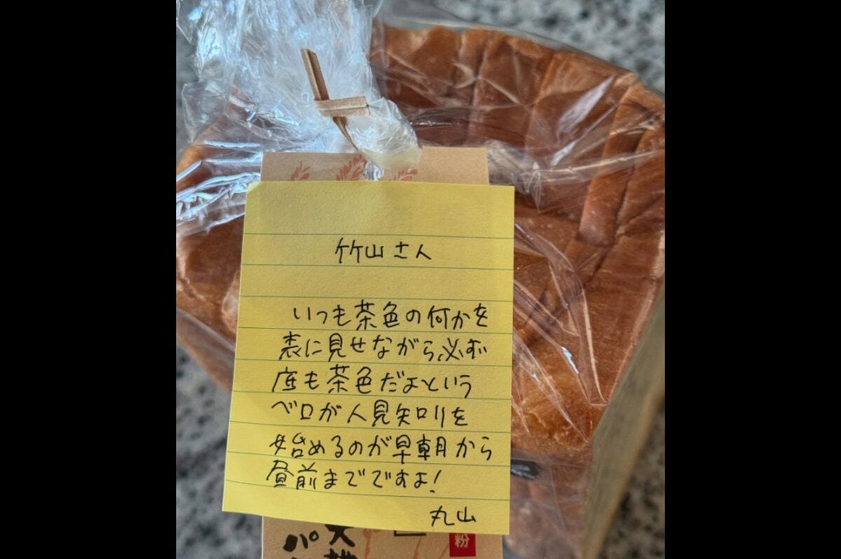 カンニング竹山インスタ