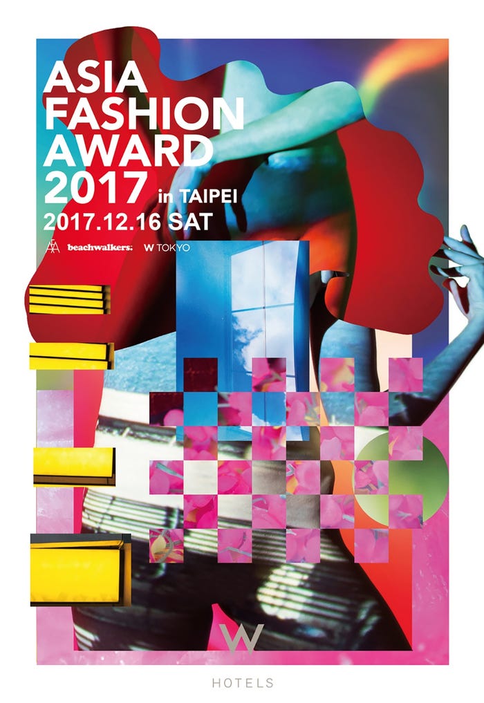 「ASIA FASHION AWARD 2017 in TAIPEI」キービジュアル