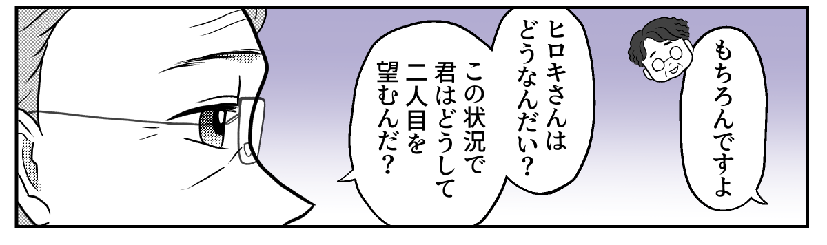 4−2−4