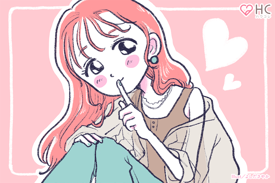 恋がうまくいく人は"期待の仕方"が違う。恋愛上手な女性に共通する3つのマインド