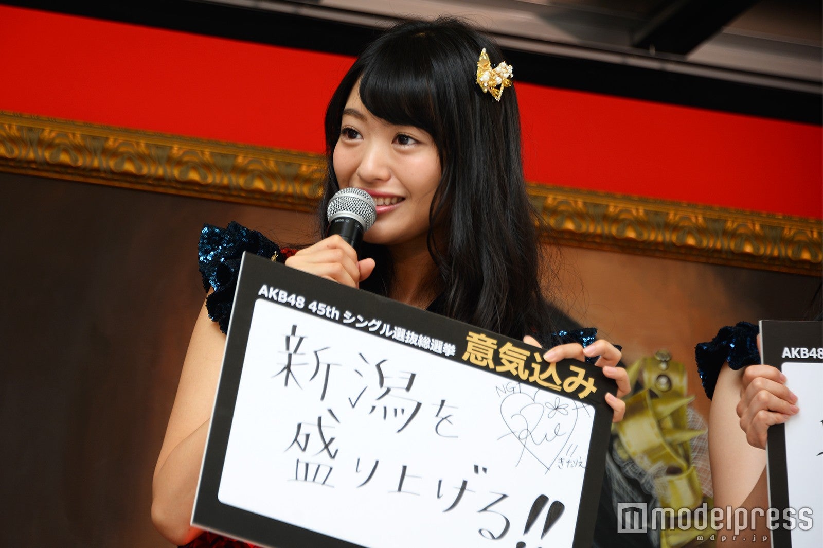 北原里英（C）モデルプレス