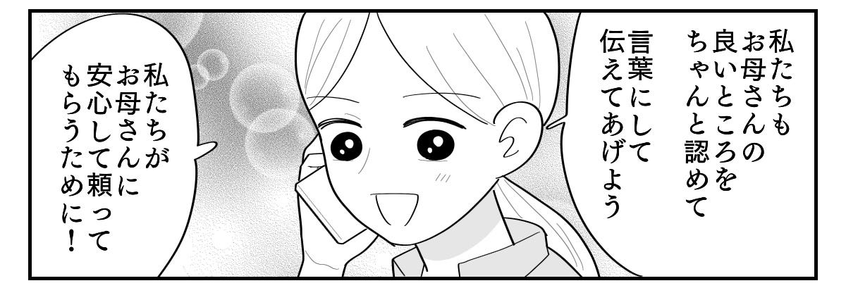 4-4
