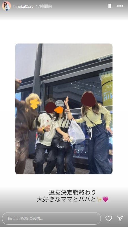 田中陽菜Instagramストーリーズより