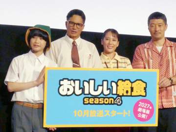 市原隼人、サプライズで客席へ 司会は制止も隅までハイタッチして回りきる