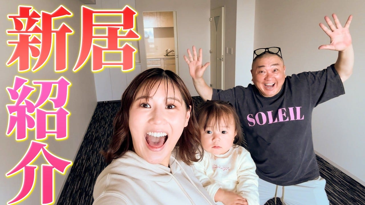 今住んでいる隣の部屋を新たに借りた？別居の噂が出る前に西野未姫が理由を明かす