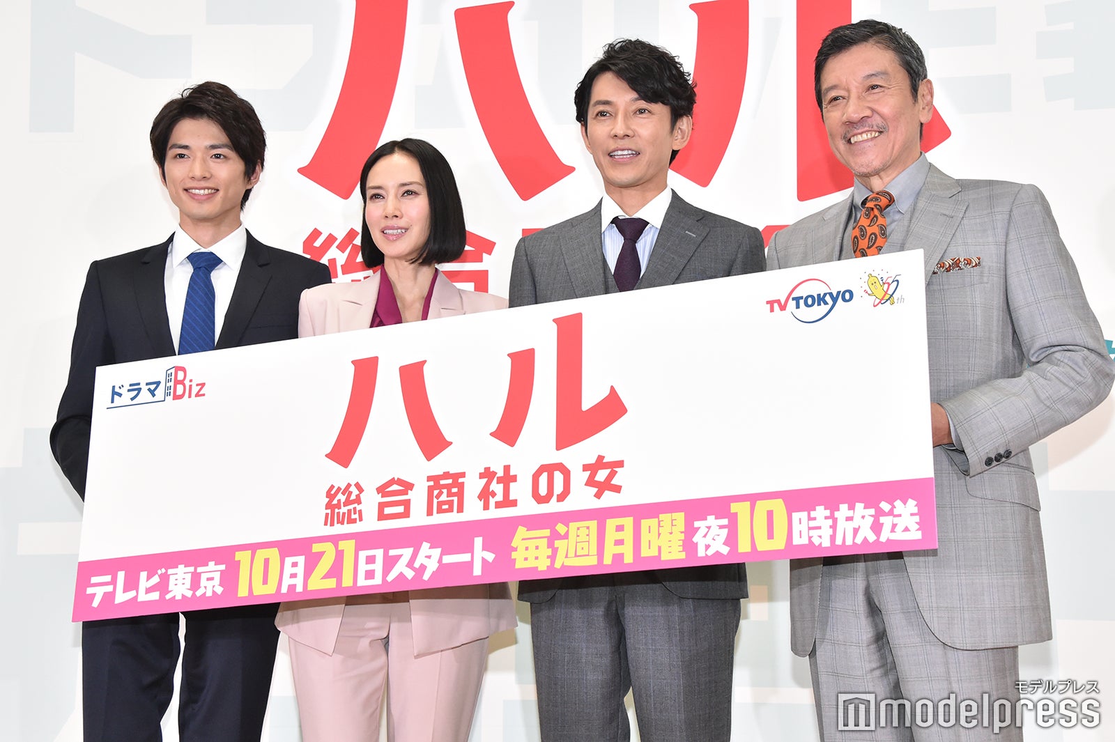 白洲迅、中谷美紀、藤木直人、奥田瑛二（C）モデルプレス