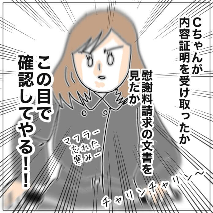 第109話