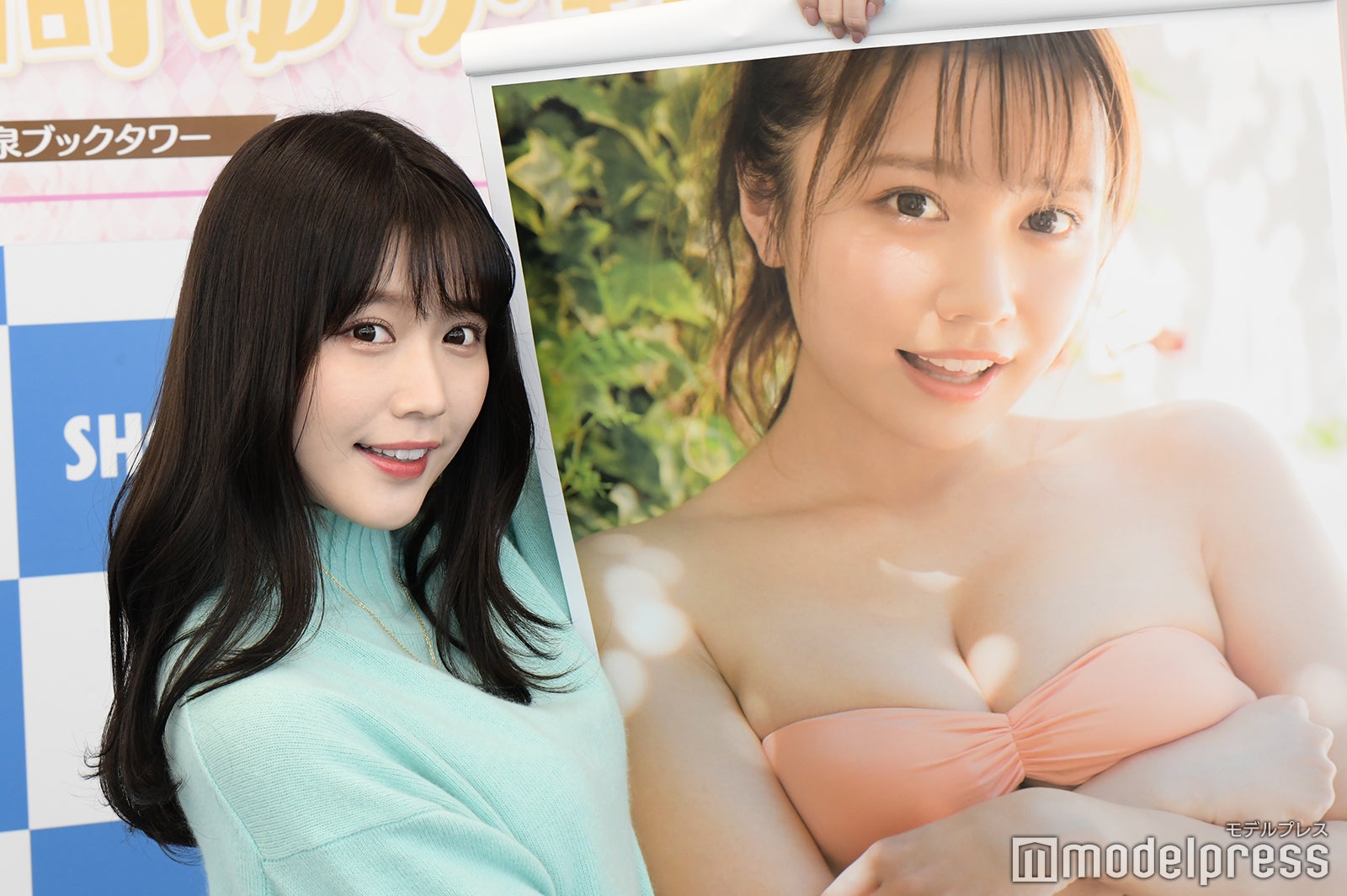 小日向ゆか、“有村架純似”に喜び お気に入りカットは「谷間がハート型」