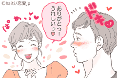 耳が幸せ 男を キュン死させる かわいいセリフ4つ モデルプレス 耳が幸せ 男を キュン死させる かわいいセリフ4つ モデルプレス