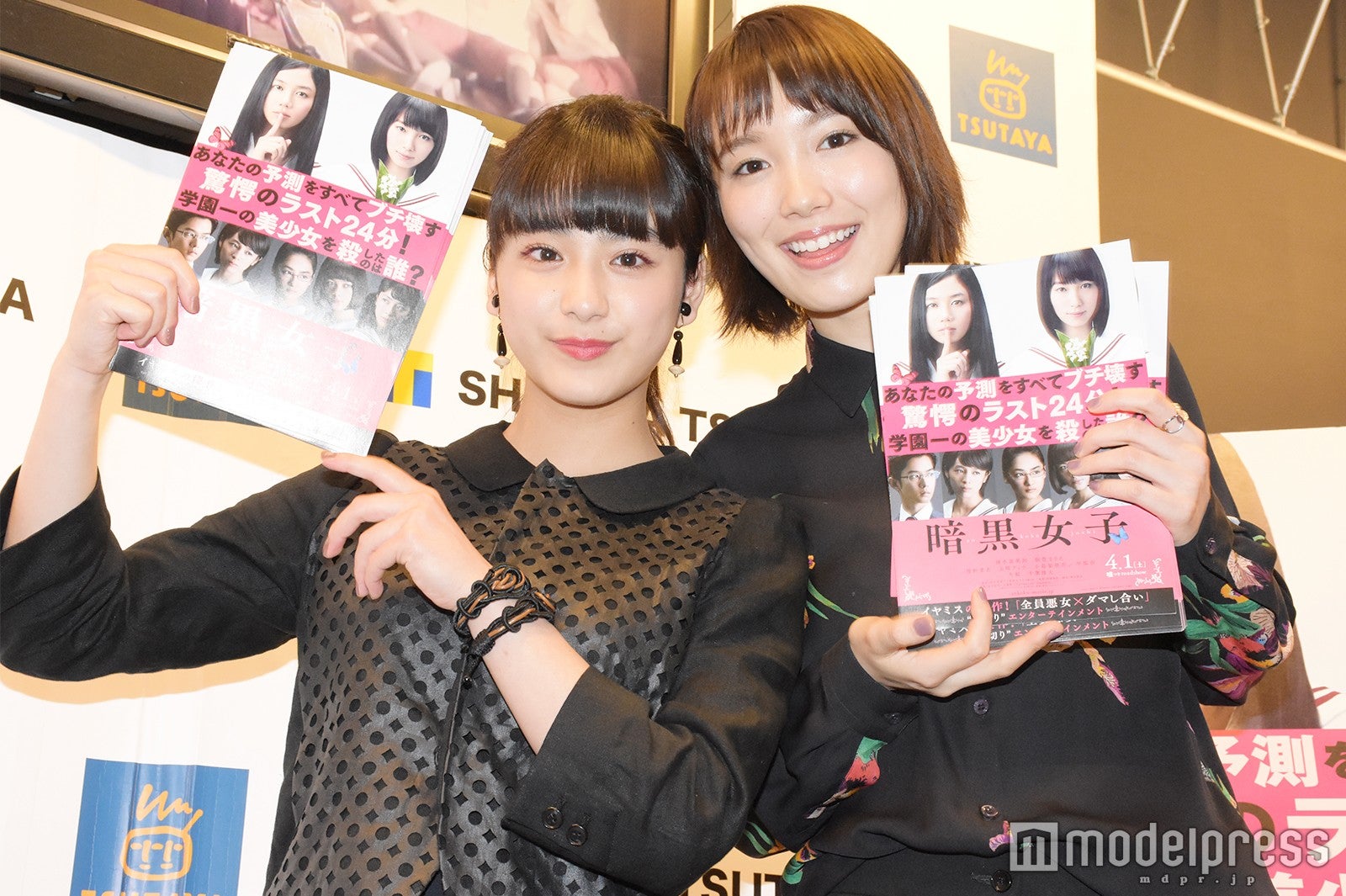 （左から）平祐奈、飯豊まりえ （C）モデルプレス