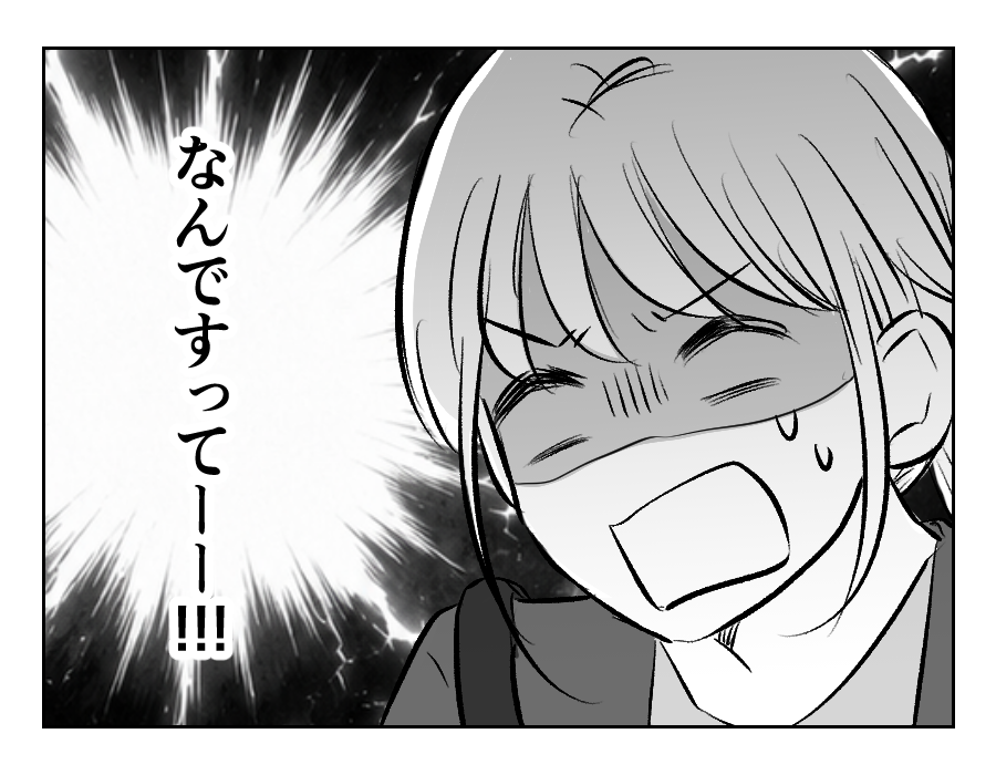 【滅びろ！シール交換】泣きながら帰った娘⇒原因は「ママ友の策略」だった？＜第1話＞#4コマ母道場