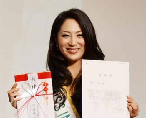 日本人初のミス・インターナショナル、涙のスピーチ「長い道のりでした」