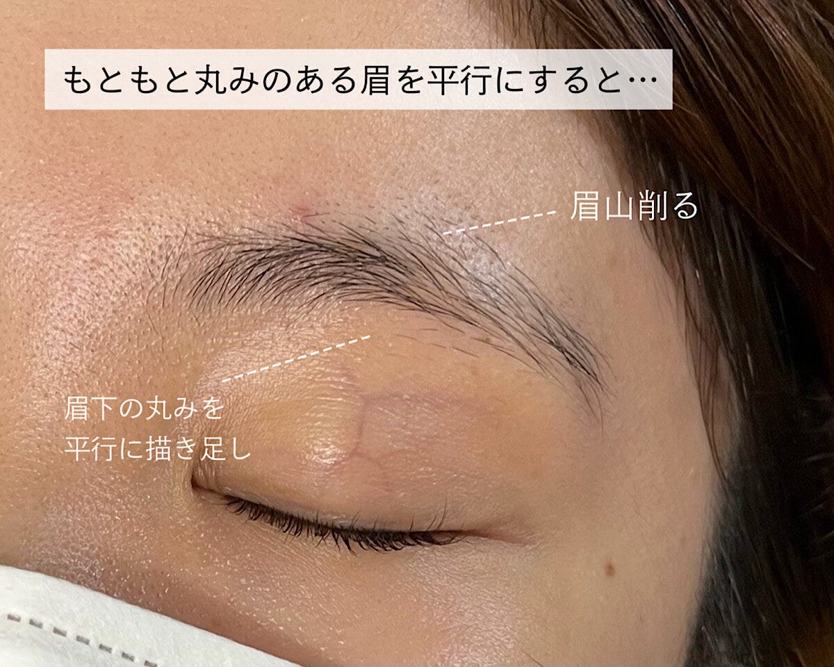 クボタマイ もともと丸みのある眉を平行にすると不自然になる例