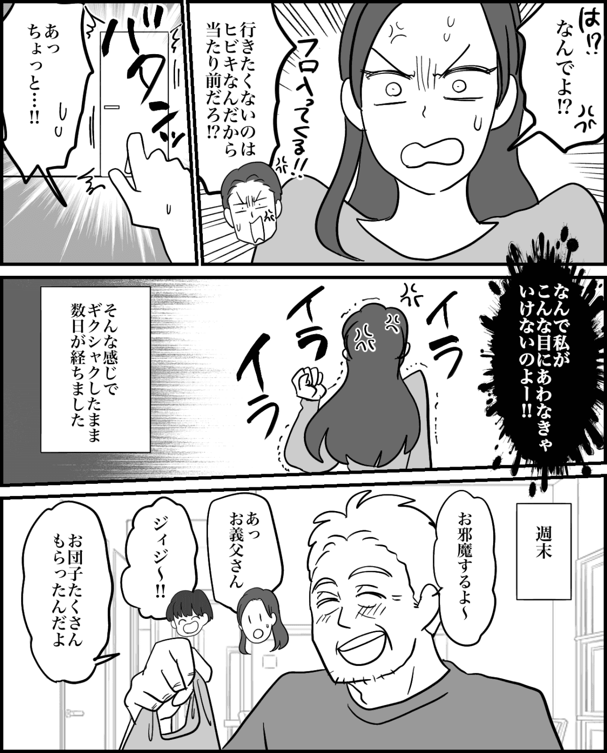 2-2