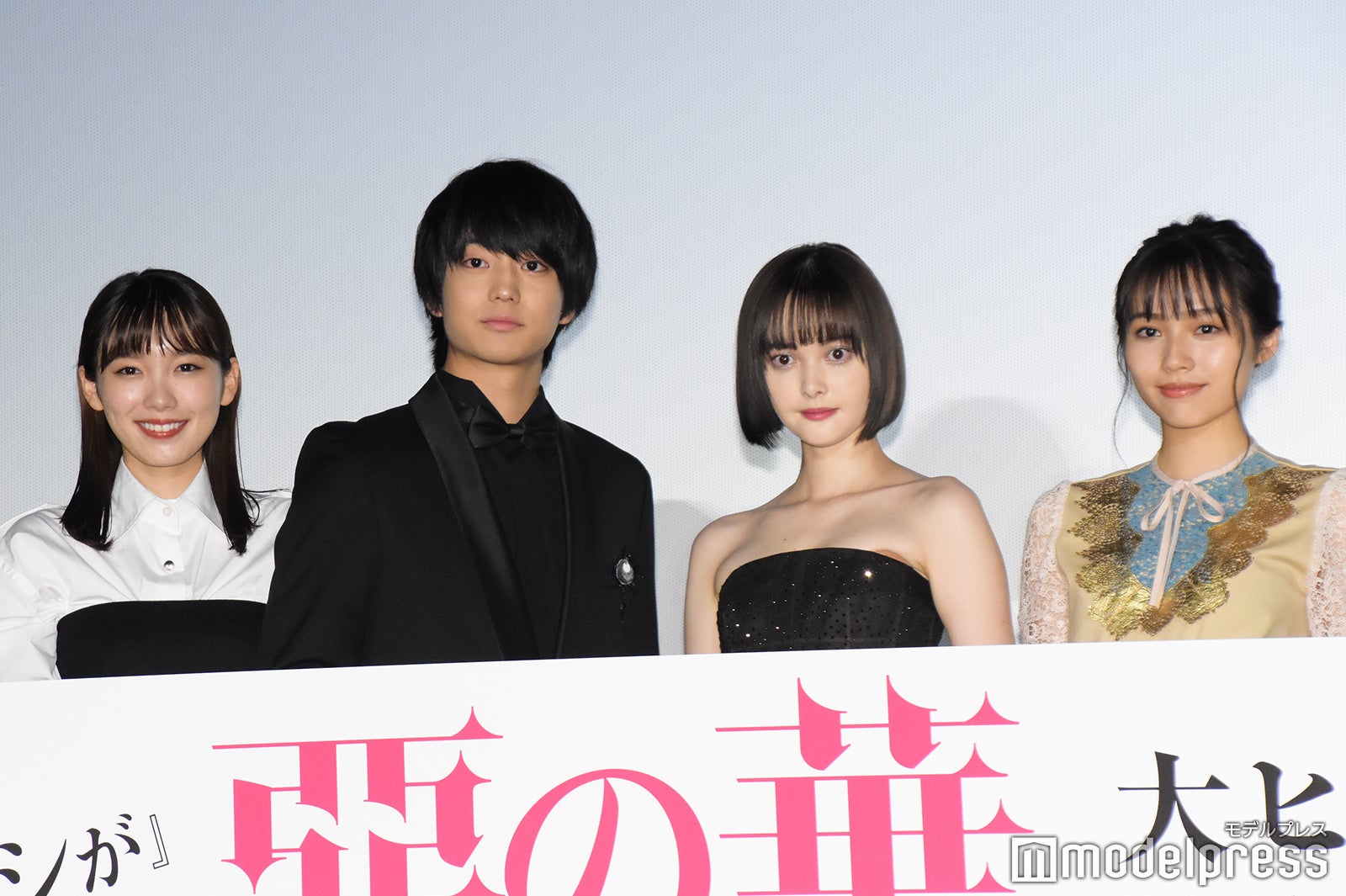 飯豊まりえ、伊藤健太郎、玉城ティナ、秋田汐梨（C）モデルプレス