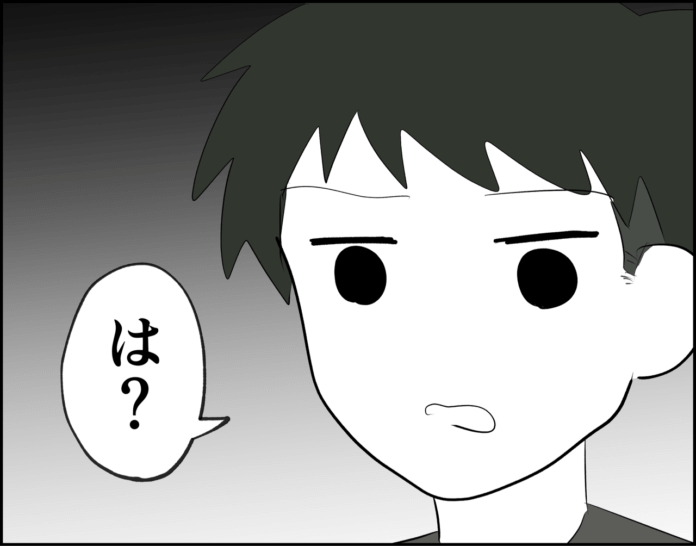 自分勝手に不機嫌になるばかりで…