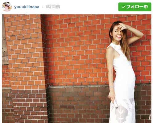 第2子妊娠中の木下優樹菜、ふっくらお腹を公開「胎動激しすぎ」