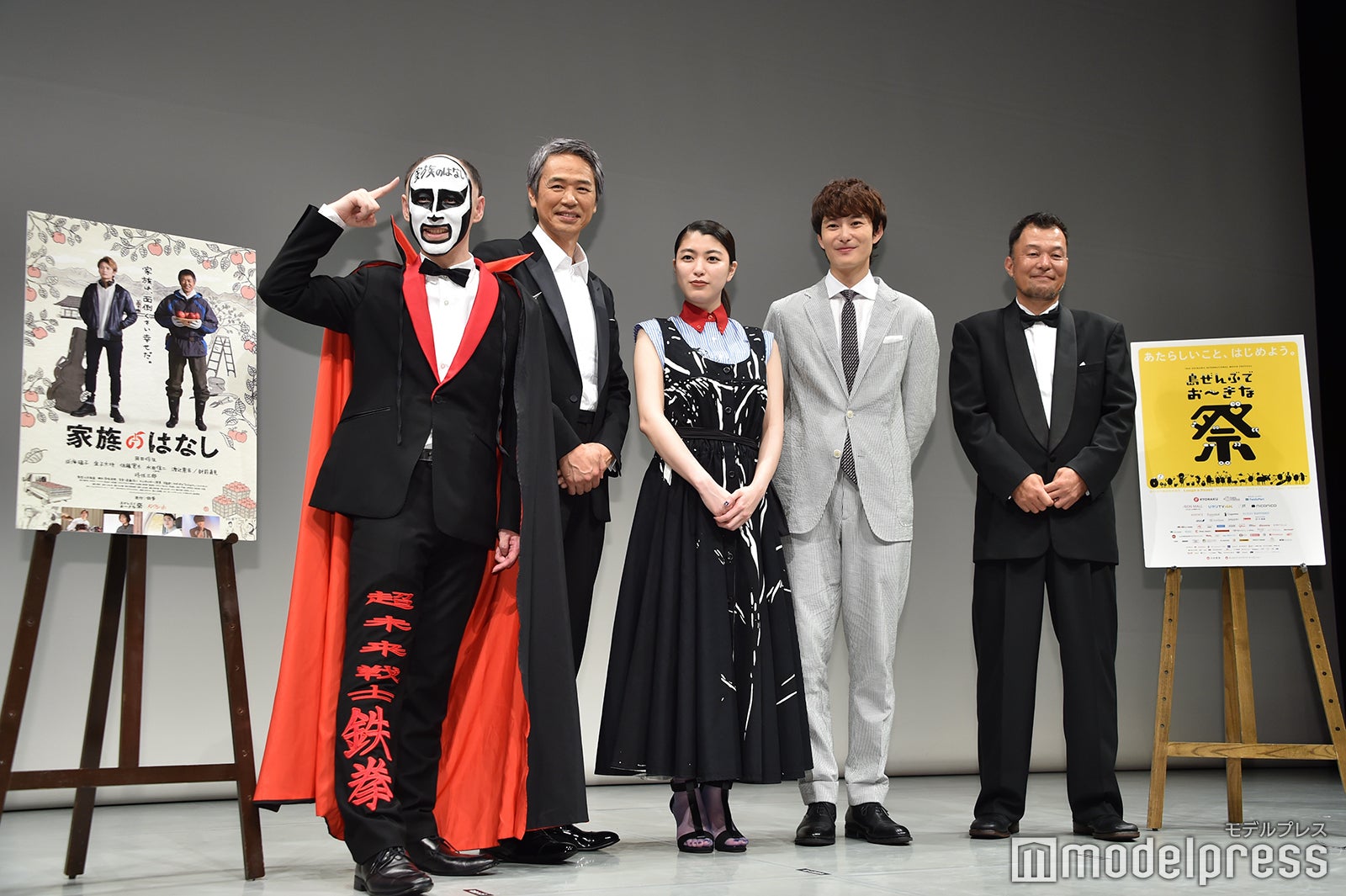 鉄拳、時任三郎、成海璃子、岡田将生、山本剛義監督 （C）モデルプレス